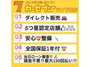 Ｇ　４ＷＤ　メモリーナビ　ＣＤ　スマートキー　両側スライドドア　ＨＩＤヘッドライト　ベンチシート　アイドリングストップ　ＡＢＳ　運転席エアバッグ　助手席エアバッグ（44枚目）