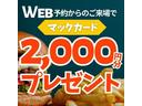 デイズ Ｓ　ナビ　ドラレコ　横滑り防止　Ａストップ（2枚目）