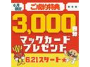 デイズ Ｓ　ナビ　ドラレコ　横滑り防止　Ａストップ（3枚目）