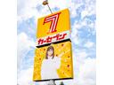 Ｓ　ナビ　ドラレコ　横滑り防止　Ａストップ（35枚目）
