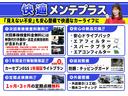 ＶＲ　パートタイム４ＷＤ　切替式４ＷＤ　フォグランプ　電動格納ミラー　純正ＣＤオーディオ　マニュアルエアコン（27枚目）