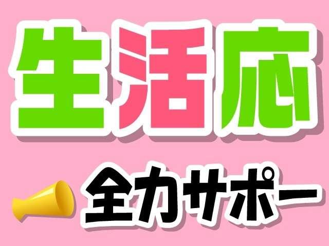 660 M eアシスト サポカーS 認定3年保証(2枚目)
