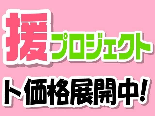 660 M eアシスト サポカーS 認定3年保証(3枚目)