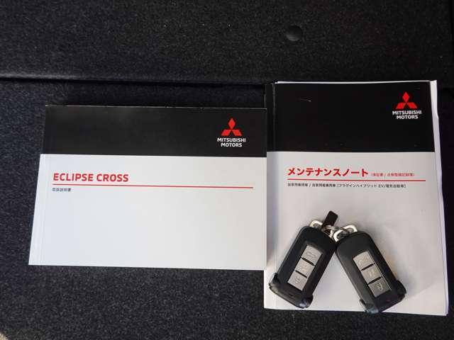 エクリプスクロスPHEV P 三菱認定3年保証(20枚目)