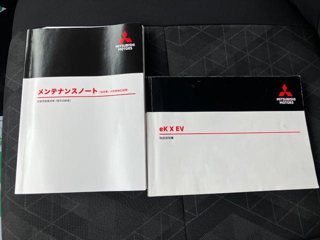 ｅＫクロス ＥＶ Ｇ　当社整備歴車　純正９インチナビ　全方位カメラ　デジタルルームミラー　電動パーキング　Ｐソナー　衝突被害軽減ブレーキ　前後ドラレコ　１０年１０万ｋｍ特別保証延長　駆動用バッテリー残存率１００％（38枚目）
