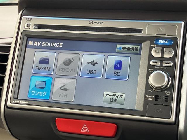 N-BOX G 純正ナビ バックカメラ スマートキー 両側スライドドア 片側電動スライド(20枚目)