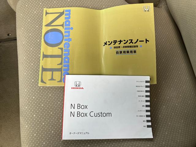 N-BOX G 純正ナビ バックカメラ スマートキー 両側スライドドア 片側電動スライド(32枚目)