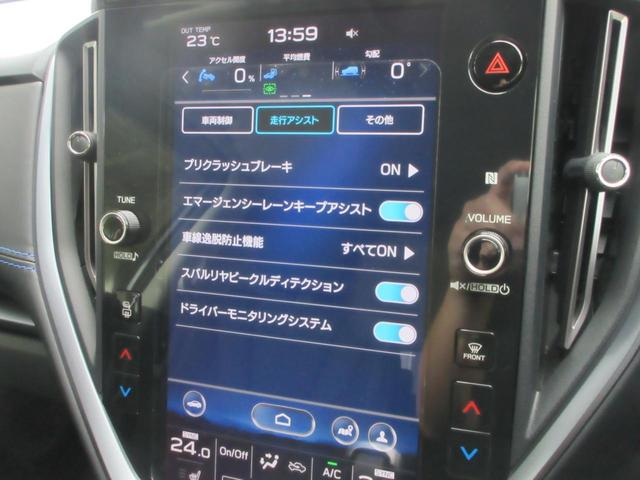 レヴォーグ ＧＴ－Ｈ　ＥＸ　純正１１．６インチナビ　フロント・サイド・バックカメラ　ＥＴＣ２．０　パワーシート　電動テールゲート　フロント・リアフォグ　アダプティブクルーズ　衝突被害軽減ブレーキ　当社下取車　ワンオーナー（30枚目）