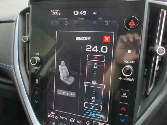 レヴォーグ ＧＴ－Ｈ　ＥＸ　純正１１．６インチナビ　フロント・サイド・バックカメラ　ＥＴＣ２．０　パワーシート　電動テールゲート　フロント・リアフォグ　アダプティブクルーズ　衝突被害軽減ブレーキ　当社下取車　ワンオーナー（31枚目）