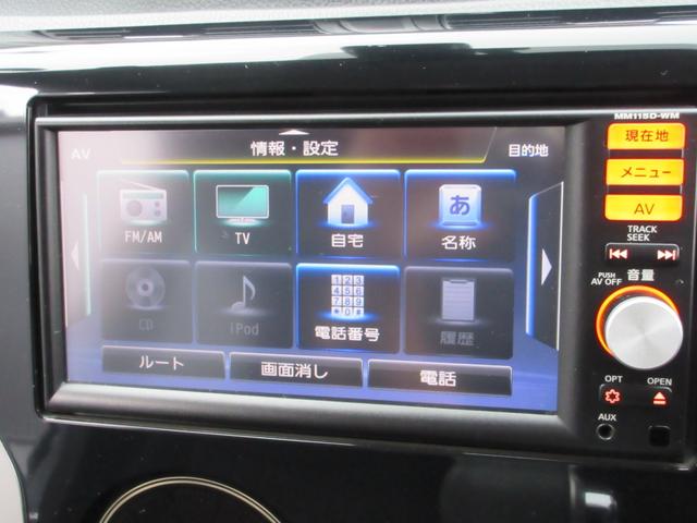 ｅＫカスタム Ｇ　ｅ－アシスト　４ＷＤ　当社整備歴車　純正ナビ　バックカメラ　シートヒーター　スマートキー　衝突被害軽減ブレーキ　ＨＩＤヘッドライト　フォグランプ（21枚目）
