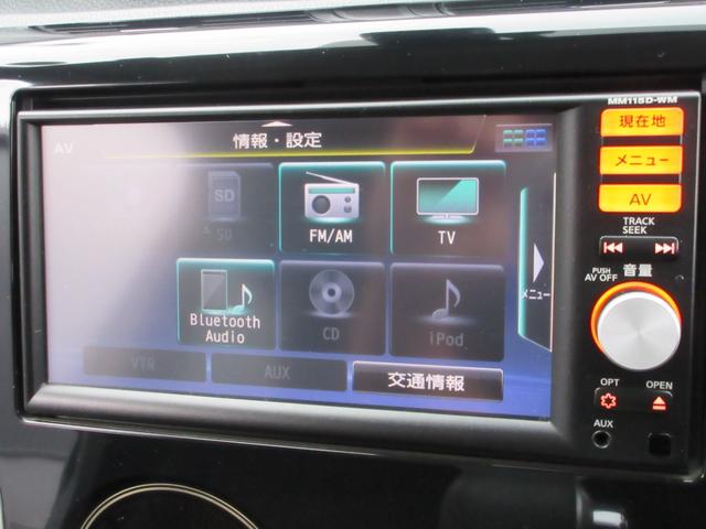 ｅＫカスタム Ｇ　ｅ－アシスト　４ＷＤ　当社整備歴車　純正ナビ　バックカメラ　シートヒーター　スマートキー　衝突被害軽減ブレーキ　ＨＩＤヘッドライト　フォグランプ（22枚目）
