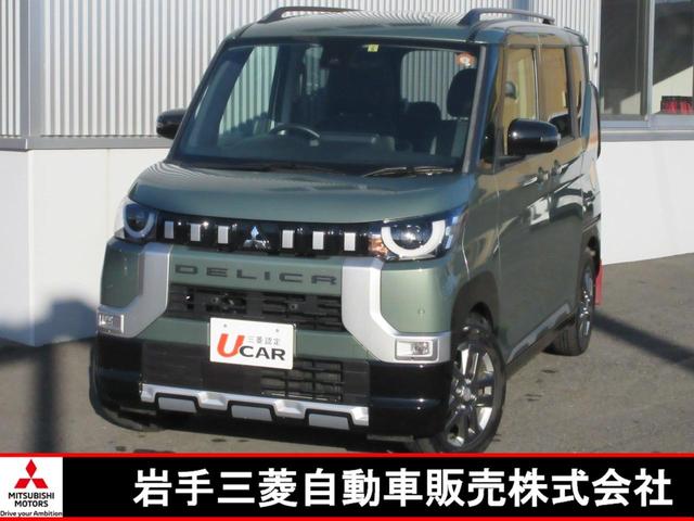 デリカミニ G プレミアム 4WD 当社試乗車 純正9インチナビ 全方位カメラ ワイルドアドベンチャースタイル デジタルルームミラー マイパイロット 衝突被害軽減ブレーキ 最長10年10万km特別保証延長(48枚目)