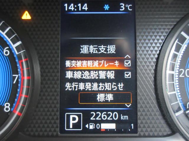 ｅＫスペース Ｇ　４ＷＤ　純正９型ナビ　バックカメラ　両側電動スライド　ハンズフリーオートスライド　ＬＥＤヘッドライト　衝突被害軽減ブレーキ　Ｐソナー　当社整備下取車　ワンオーナー　最長１０年１０万ｋｍ特別保証延長（17枚目）