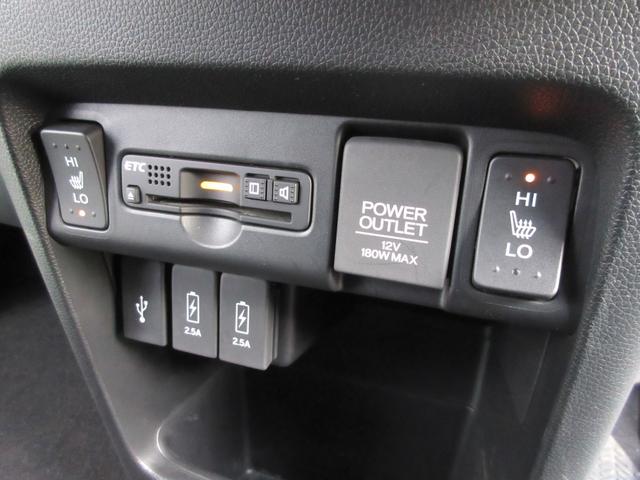 N-WGNカスタム G・ターボパッケージ 4WD 純正ナビ バックアイカメラ ETC クルーズコントロール シートヒーター CD/DVD再生 Bluetooth接続 HIDヘッドライト フォグランプ スマートキー(26枚目)