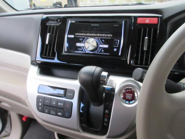 N-WGN Gコンフォートパッケージ 4WD ETC 走行10500km 衝突被害軽減ブレーキ シートヒーター HIDヘッドライト オートライト スマートキー(16枚目)