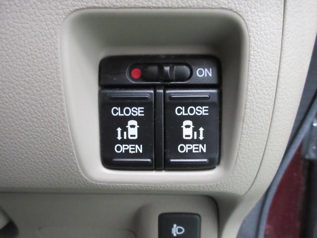 Ｎ－ＢＯＸ Ｇ・Ｌパッケージ　４ＷＤ　両側電動スライド　純正ナビ　バックカメラ　スマートキー　プッシュスタート　ＣＤ／ＤＶＤ再生　Ｂｌｕｅｔｏｏｔｈ接続（15枚目）