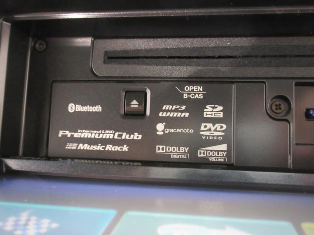 Ｎ－ＢＯＸ Ｇ・Ｌパッケージ　４ＷＤ　両側電動スライド　純正ナビ　バックカメラ　スマートキー　プッシュスタート　ＣＤ／ＤＶＤ再生　Ｂｌｕｅｔｏｏｔｈ接続（21枚目）