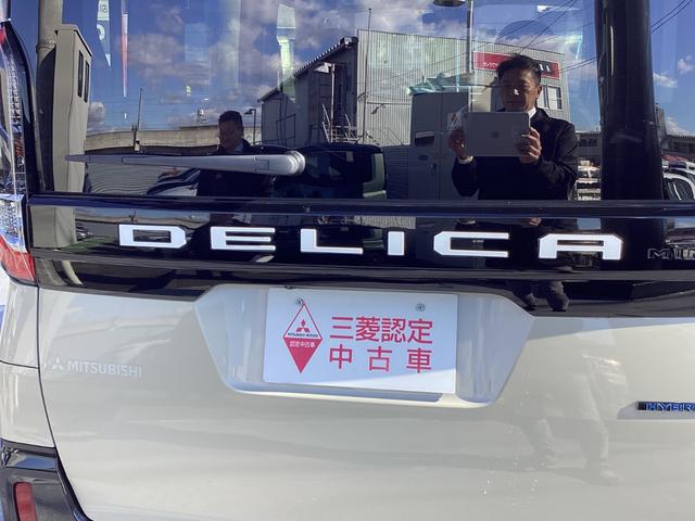 デリカミニ G プレミアム 4WD オリジナル9インチナビ 全方位モニター デジタルルームミラー MIパイロット 両側パワースライドドア 前席シートヒーター 電動パーキング リヤサーキュレーター ステリモ(18枚目)