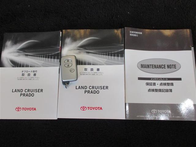 ランドクルーザープラド ＴＸ　Ｌパッケージ　４ＷＤ　ディーゼル　メモリーナビ　バックカメラ　フルセグ　革シート　ＬＥＤヘッドランプ　アルミホイール　スマートキー　オートクルーズコントロール　ＥＴＣ　盗難防止装置　電動シート　キーレス　３列シート（40枚目）