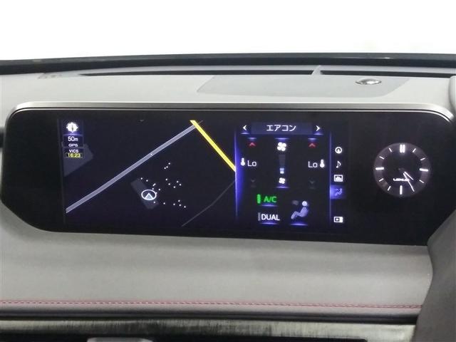 ＵＸ ＵＸ２５０ｈ　Ｆスポーツ　４ＷＤ　衝突被害軽減システム　メモリーナビ　バックカメラ　フルセグ　ＬＥＤヘッドランプ　アルミホイール　スマートキー　オートクルーズコントロール　ＥＴＣ　盗難防止装置　電動シート　キーレス（7枚目）