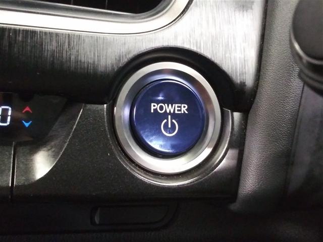 ＵＸ ＵＸ２５０ｈ　Ｆスポーツ　４ＷＤ　衝突被害軽減システム　メモリーナビ　バックカメラ　フルセグ　ＬＥＤヘッドランプ　アルミホイール　スマートキー　オートクルーズコントロール　ＥＴＣ　盗難防止装置　電動シート　キーレス（14枚目）