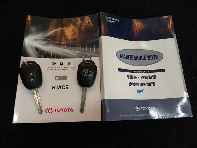 ハイエースバン ロングスーパーGL 4WD 寒冷地 衝突被害軽減システム ディーゼル メモリーナビ バックカメラ ワンセグ ETC 盗難防止装置 キーレス 横滑り防止機能(40枚目)