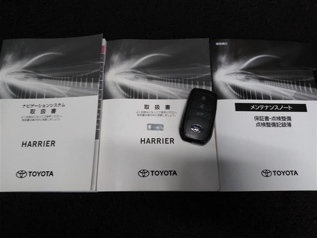 ハリアーハイブリッド Z レザーパッケージ 4WD 寒冷地 衝突被害軽減システム メモリーナビ バックカメラ フルセグ 革シート LEDヘッドランプ アルミホイール スマートキー オートクルーズコントロール ETC 盗難防止装置 電動シート(39枚目)