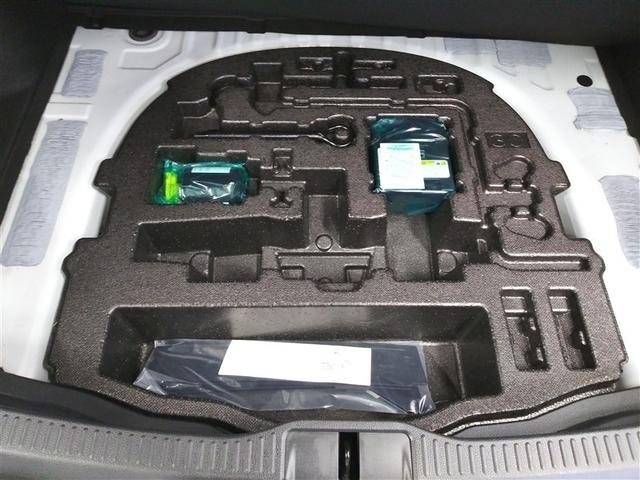 クラウンクロスオーバー ＲＳアドバンスド　４ＷＤ　衝突被害軽減システム　メモリーナビ　バックカメラ　フルセグ　革シート　ＬＥＤヘッドランプ　アルミホイール　スマートキー　オートクルーズコントロール　ＥＴＣ　盗難防止装置　電動シート　キーレス（37枚目）