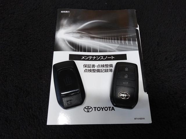 クラウンクロスオーバー ＲＳアドバンスド　４ＷＤ　衝突被害軽減システム　メモリーナビ　バックカメラ　フルセグ　革シート　ＬＥＤヘッドランプ　アルミホイール　スマートキー　オートクルーズコントロール　ＥＴＣ　盗難防止装置　電動シート　キーレス（38枚目）