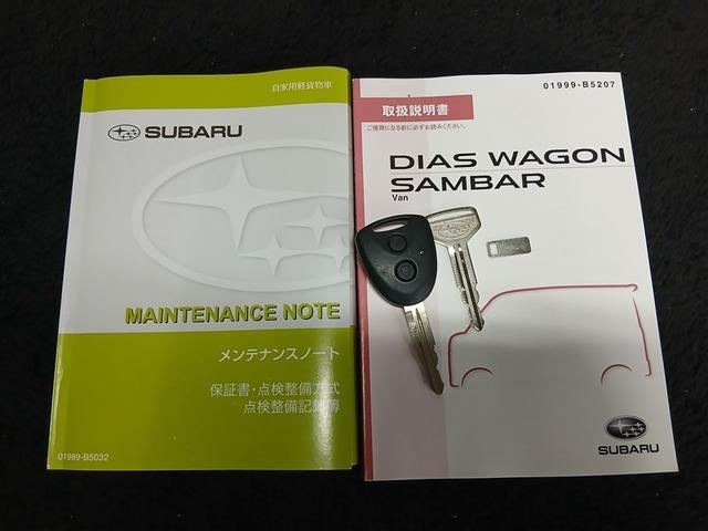 取扱書・点検履歴が確認出来るメンテナンスノートついています、スペアキーもついています。