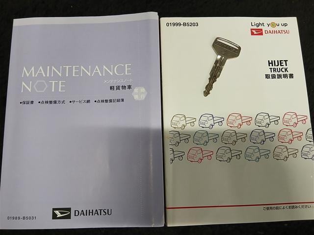 ハイゼットトラック ローダンプ　４ＷＤ　５速マニュアル（38枚目）