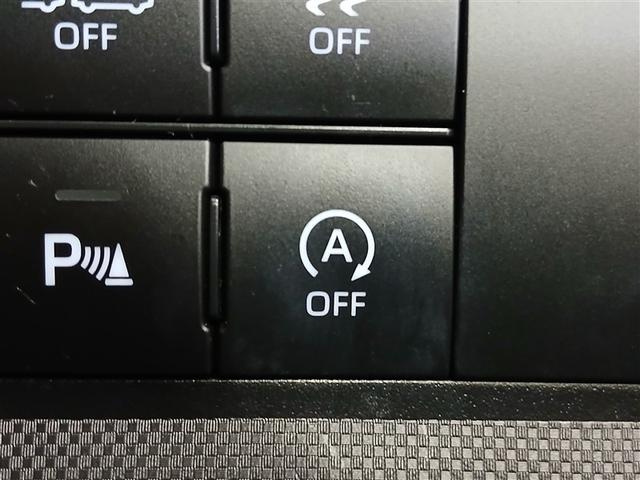 ライズ Ｚ　４ＷＤ　寒冷地　衝突被害軽減システム　バックカメラ　フルセグ　ＬＥＤヘッドランプ　アルミホイール　スマートキー　オートクルーズコントロール　アイドリングストップ　ＥＴＣ　盗難防止装置　キーレス（24枚目）