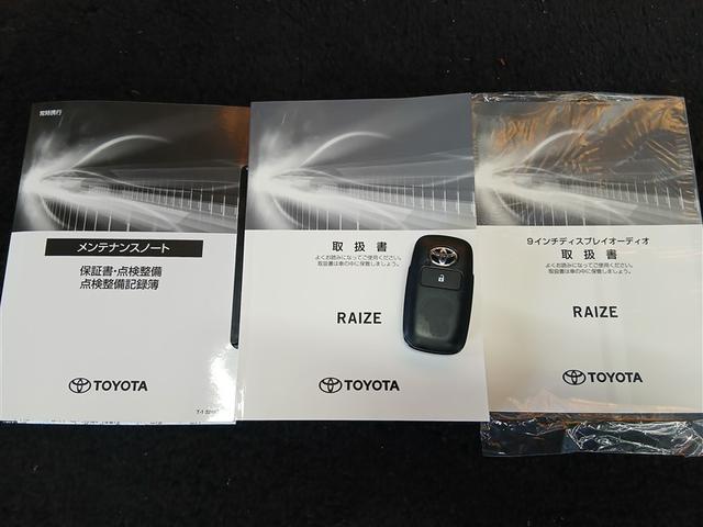 ライズ Ｚ　４ＷＤ　寒冷地　衝突被害軽減システム　バックカメラ　フルセグ　ＬＥＤヘッドランプ　アルミホイール　スマートキー　オートクルーズコントロール　アイドリングストップ　ＥＴＣ　盗難防止装置　キーレス（40枚目）