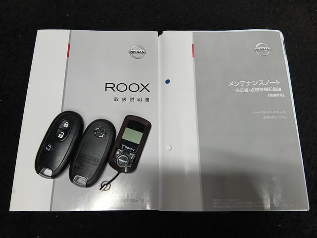 ルークス ハイウェイスター　電動スライドドア　ＨＩＤヘッドライト　アルミホイール　スマートキー　ＥＴＣ　盗難防止装置　キーレス　ベンチシート　ワンオーナー（37枚目）