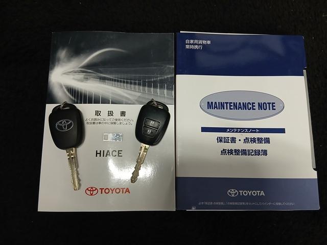 ハイエースバン ロングスーパーGL 4WD 衝突被害軽減システム ディーゼル メモリーナビ バックカメラ フルセグ アルミホイール ETC 盗難防止装置 キーレス 横滑り防止機能(40枚目)