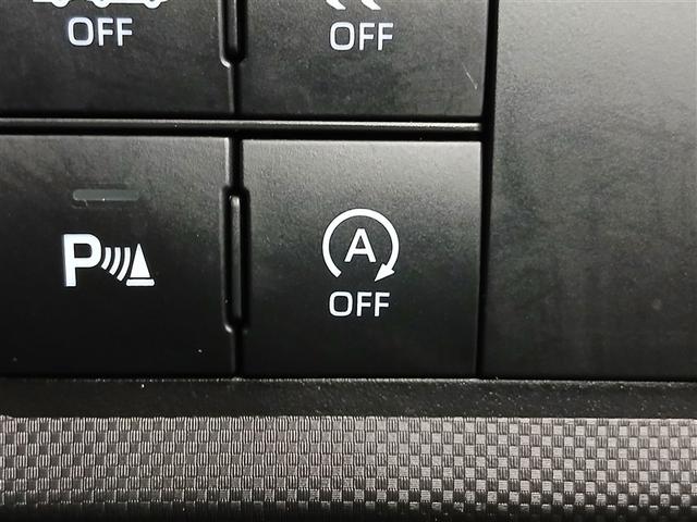 ライズ Z 4WD 寒冷地 衝突被害軽減システム メモリーナビ バックカメラ フルセグ LEDヘッドランプ アルミホイール スマートキー オートクルーズコントロール アイドリングストップ ETC 盗難防止装置(23枚目)