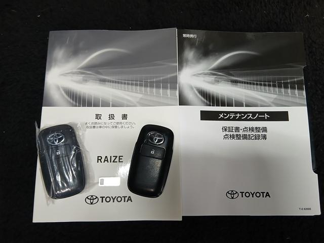 ライズ Ｚ　４ＷＤ　寒冷地　衝突被害軽減システム　メモリーナビ　バックカメラ　フルセグ　ＬＥＤヘッドランプ　アルミホイール　スマートキー　オートクルーズコントロール　アイドリングストップ　ＥＴＣ　盗難防止装置（40枚目）