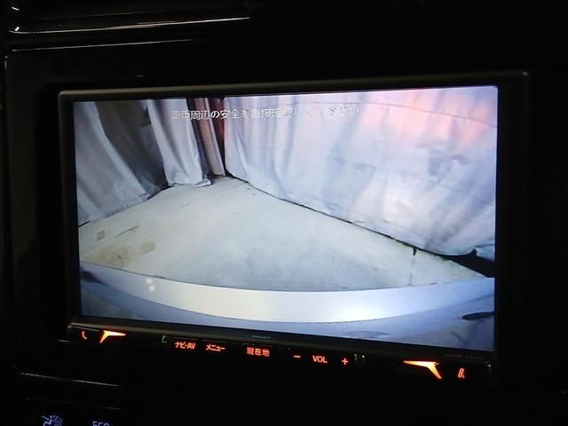 プリウスＰＨＶ Ｓ　衝突被害軽減システム　メモリーナビ　バックカメラ　ＬＥＤヘッドランプ　アルミホイール　スマートキー　オートクルーズコントロール　ＥＴＣ　盗難防止装置　キーレス　横滑り防止機能　ハイブリッド（8枚目）