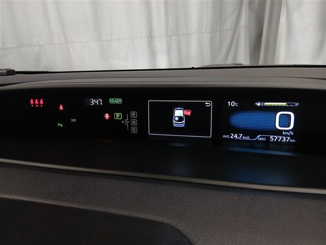 プリウスＰＨＶ Ｓ　衝突被害軽減システム　メモリーナビ　バックカメラ　ＬＥＤヘッドランプ　アルミホイール　スマートキー　オートクルーズコントロール　ＥＴＣ　盗難防止装置　キーレス　横滑り防止機能　ハイブリッド（11枚目）