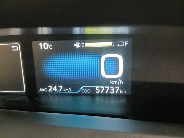 プリウスＰＨＶ Ｓ　衝突被害軽減システム　メモリーナビ　バックカメラ　ＬＥＤヘッドランプ　アルミホイール　スマートキー　オートクルーズコントロール　ＥＴＣ　盗難防止装置　キーレス　横滑り防止機能　ハイブリッド（12枚目）