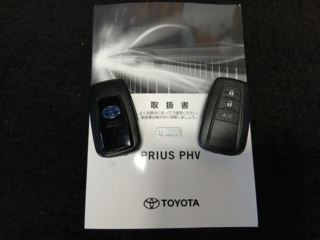 プリウスＰＨＶ Ｓ　衝突被害軽減システム　メモリーナビ　バックカメラ　ＬＥＤヘッドランプ　アルミホイール　スマートキー　オートクルーズコントロール　ＥＴＣ　盗難防止装置　キーレス　横滑り防止機能　ハイブリッド（40枚目）