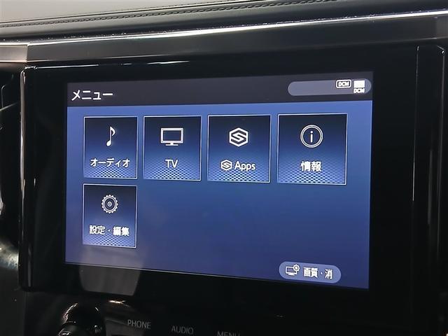 アルファード ２．５Ｓ　Ｃパッケージ　４ＷＤ　寒冷地　衝突被害軽減システム　バックカメラ　両側電動スライド　フルセグ　ＬＥＤヘッドランプ　アルミホイール　後席モニター　スマートキー　オートクルーズコントロール　アイドリングストップ　ＥＴＣ（7枚目）