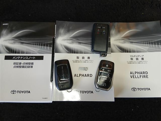 アルファード ２．５Ｓ　Ｃパッケージ　４ＷＤ　寒冷地　衝突被害軽減システム　バックカメラ　両側電動スライド　フルセグ　ＬＥＤヘッドランプ　アルミホイール　後席モニター　スマートキー　オートクルーズコントロール　アイドリングストップ　ＥＴＣ（40枚目）