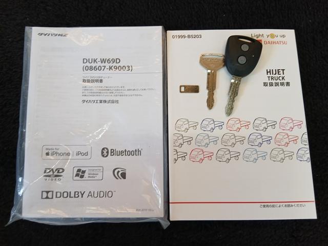 ハイゼットトラック ジャンボSAIIIt 4WD 衝突被害軽減システム バックカメラ LEDヘッドランプ アルミホイール ETC キーレス 横滑り防止機能(40枚目)