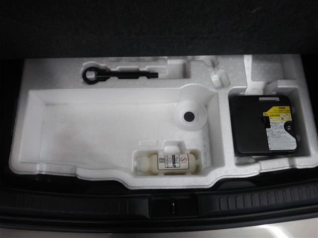 ヤリス ハイブリッドG 4WD 衝突被害軽減システム メモリーナビ バックカメラ スマートキー オートクルーズコントロール ETC 盗難防止装置 キーレス 横滑り防止機能 ハイブリッド(37枚目)