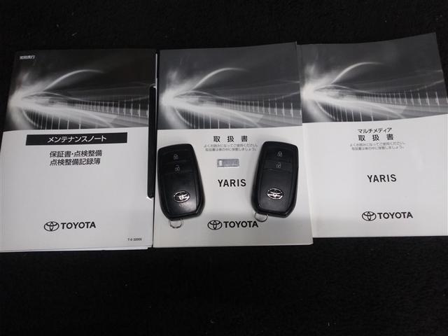 ヤリス ハイブリッドG 4WD 衝突被害軽減システム メモリーナビ バックカメラ スマートキー オートクルーズコントロール ETC 盗難防止装置 キーレス 横滑り防止機能 ハイブリッド(38枚目)