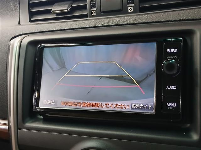 マークＸ プレミアム　Ｆｏｕｒ　４ＷＤ　寒冷地　メモリーナビ　バックカメラ　フルセグ　革シート　ＨＩＤヘッドライト　アルミホイール　スマートキー　オートクルーズコントロール　ＥＴＣ　盗難防止装置　電動シート　キーレス　横滑り防止機能（8枚目）