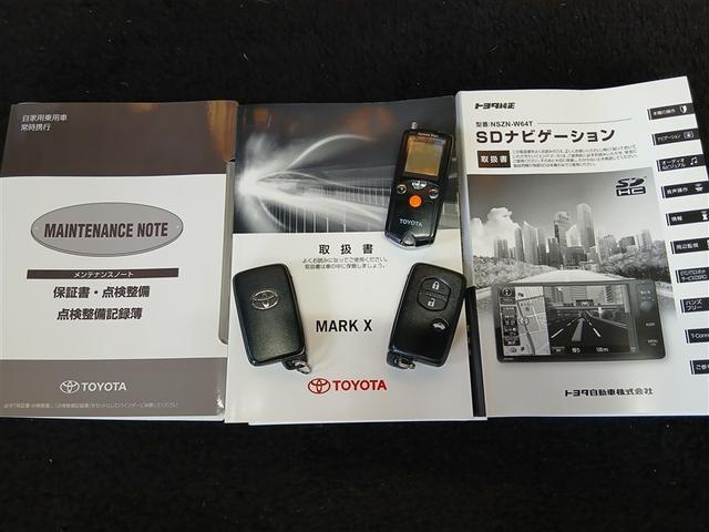 マークＸ プレミアム　Ｆｏｕｒ　４ＷＤ　寒冷地　メモリーナビ　バックカメラ　フルセグ　革シート　ＨＩＤヘッドライト　アルミホイール　スマートキー　オートクルーズコントロール　ＥＴＣ　盗難防止装置　電動シート　キーレス　横滑り防止機能（38枚目）