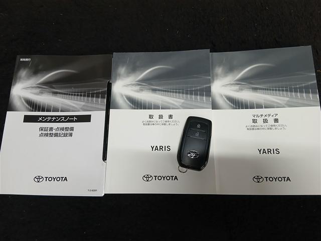 ヤリス ハイブリッドＺ　４ＷＤ　寒冷地　衝突被害軽減システム　メモリーナビ　バックカメラ　フルセグ　ＬＥＤヘッドランプ　アルミホイール　スマートキー　オートクルーズコントロール　ＥＴＣ　盗難防止装置　キーレス　横滑り防止機能（40枚目）