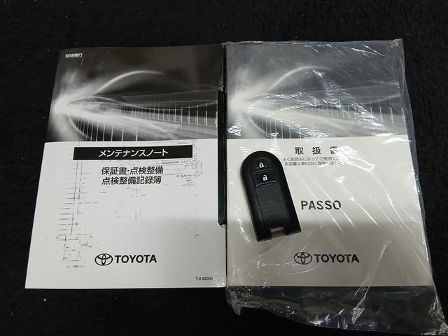 パッソ Ｘ　Ｓ　４ＷＤ　衝突被害軽減システム　メモリーナビ　ワンセグ　スマートキー　アイドリングストップ　ＥＴＣ　盗難防止装置　キーレス　横滑り防止機能　ベンチシート（38枚目）